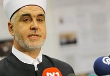 U toku pregovori za ugovor između BiH i Islamske zajednice u BiH