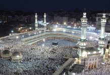 1,5 miliona muslimana na brdu Arafat uoči Kurban bajrama