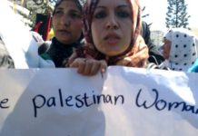 Više od stotinu žena iz raznih zemalja pokušat će doći u Gazu da s Palestinkama proslave 8. mart