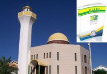 “Selam Brazil”: Objavljen vodič za muslimane koji dolaze na Mundijal!