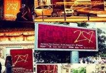 Pogledajte Takmičarski program za dokumentarni film