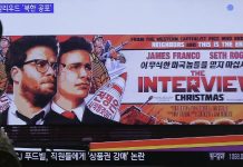 Gdje sve možete pogledati sporni film “The Interview” online