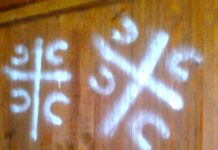 ZVORNIK: Drugi napad na islamske vjerske objekte u samo petnaest dana