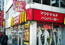 McDonald's se javno izvinuo zbog ljudskog zuba u obroku