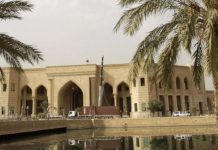 ISIS uništio palatu Saddama Husseina u Mosulu