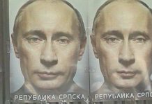 U Srebrenici osvanuli plakati ruskog predsjednika Vladimira Putina
