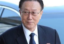 Poginuo zvaničnik zadužen za odnose dviju Koreja