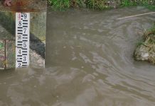 Zbog izlijevanja Vrbasa obustavljen saobraćaj na ulazu u Bugojno