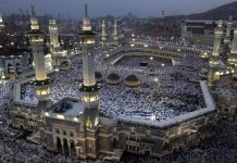 Počele prijave za ovogodišnji hadž, cijena kao i prošle godine-8.150 maraka
