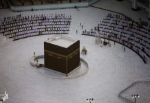Bajram u Meki uz “bolne, ali potrebne mjere”: Namazu u haremu Kabe prisustvovala je manja grupa vjernika