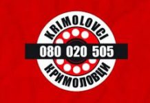 „Krimolovci“ – Najviše prijava bilo je u vezi s drogama, oružjem i terorizmom