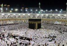 Poznata cijena odlaska na hadž za ovu godinu