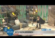 Gošća Jutra za sve bila je Nina Granov, portparol Sarajevske filharmonije