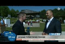 Igor Tošić o novoj turističkoj atrakciji na Trebeviću