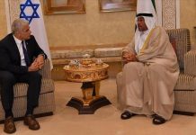 Izraelski ministar vanjskih poslova stigao u prvu posjetu UAE-u