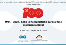 Konferencija „1921.-2021.: kako je Komunistička partija Kine promijenila Kinu?“