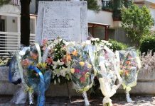 Obilježena 28. godišnjica masakra u ulici Hakije Turajlića