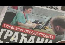 Spor građana i banaka u Srbiji: Povučena autentična tumačenja zakona