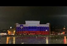 Video projekcija na Vijećnici povodom predsjedavanja Slovenije Vijećem EU