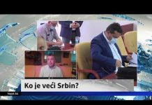 NA KAKVIM TEMELJIMA POČIVA ENTITET RS: BRATIĆ ZA HAYAT (27 07 2021)