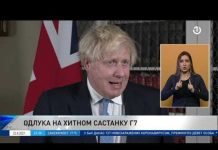 Dnevnik 3 – 23.08.2021.