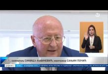 Dnevnik 3 – 26.08.2021.