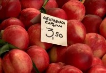 Teško je od prvog do prvog