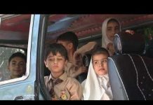 Prava žena u Afganistanu: Talibani izazvali brigu i strah