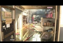 Šta je dovelo do požara u kineskom tržnom centru u Beogradu