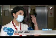 Projekat “eBEBA”, olakšice za roditelje i osoblje