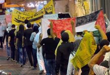 Demonstranti na ulicama u Bahreinu zbog otvaranja izraelske ambasade