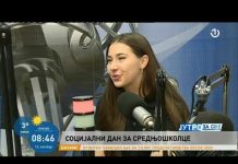 Jutro za sve: Almedina Išerić o projektu “Socijalni dan”