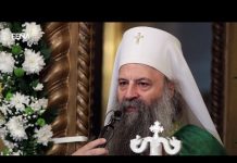 Porfirije: Istorija Sarajeva nas uči da smo potrebni jedni drugima