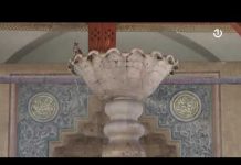 Fundus – Šadrvan GHB džamije – 16.10.02021.