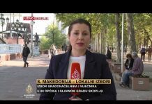 VMRO-DPMNE proglasio pobjedu na lokalnim izborima u Sjevernoj Makedoniji