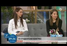 VI Studentski kongres “Hrana-Ishrana-Zdravlje”