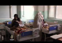 Ugroženi životi hiljada trudnica u Afganistanu