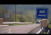 Je li već dato zeleno svjetlo za projekat ‘Jadar’