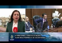 Odgođena odluka o ostavci Zaeva: Sobranje sutra o smjeni Vlade