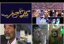 Priča o Al Jazeeri: Jedinstveni put