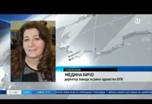 Dnevnik 1 – 12.11.2021.