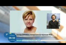 Zahida Binakaj gošća Jutra za sve