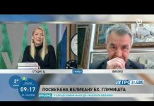 Jutro za sve: Rasim Kadić o manifestaciji “Dani Zaima Muzaferije”