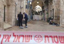 Jedna osoba ubijena, a četiri povrijeđene u pucnjavi u Jerusalemu