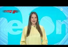 Trend – 13.12.2021.