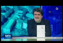 Gost BHT1 Uživo bio je Nerzuk Ćurak, profesor na Fakultetu političkih nauka UNSA