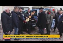 Pregled dana – Ravnogorski pokret/Fiskalno vijeće BiH i MMF/Rekonstrukcija tramvajske pruge