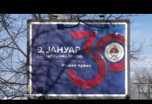 Dan Republike Srpske: Sporan datum obilježavanja