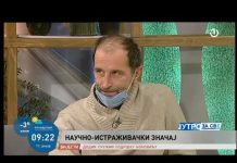 Rifat Škrijelj, rektora Univerziteta u Sarajevu i Mirsad Sijarić, direktor Zemaljskog muzeja BiH