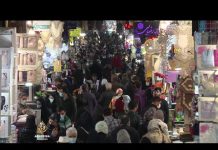 Teret inflacije u Iranu nose građani